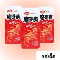 ราคา HOT เพิ่มปริมาณ30 เส้นบุก หม่าล่า หมาล่าบุก ขนมบุก ขนมเส้นบุก บุกหม่าล่าเผ็ดชาลิ้น เส้นบุก หม่าล่า ของว่าง อาหาร ขนม บุกปรุงรสหม่าล่า Weilong เส้นบุก หอมเผ็ด ขนมบุกจีน เว่ยหลง เปรี้ยวเผ็ด เคี้ยวกรุกับ