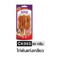 ราคา Bokdok บ๊อกด๊อก ขนมทานเล่น สุนัข Chicken Jerky อายุ 2 เดือนขึ้นไป ห่อเล็ก (22860637680)