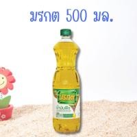 ราคา น้ำมันพืช น้ำมันปาล์ม ตรา มรกต 500 มล 1 ขวด (22156588514)