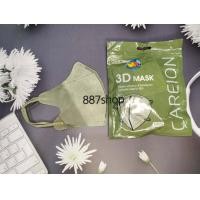 ราคา No 3 แมสหน้าเรียว แมสโมอมีนา แมส3D หน้ากากอนามัยทรงญี่ปุ่น 1แพค10ชิ้น แมสผู้ใหญ่ แมสญี่ปุ่นแมสพาสเทล หูสี ฮิตมาก (18186529446)