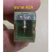 ราคา ฟิวส์รถยนต์มือสองญี่ปุ่น ขนาด 20A40A50A60A เป็นของแท้ญี่ปุ่นมือสอง รหัสF18 (22646090555)