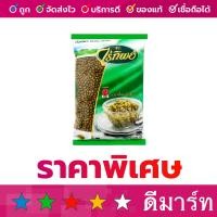 ราคา ไร่ทิพย์ ถั่วเขียว 500 กรัม (21315746191)