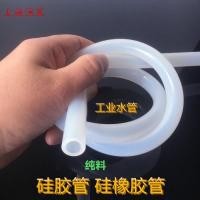 ราคา ท่อซิลิโคนวัสดุบริสุทธิ์ท่อซิลิโคนผลิตในประเทศท่อยางซิลิโคนทนต่ออุณหภูมิสูง13 4 5 6 9 20 8mm (21844343993)