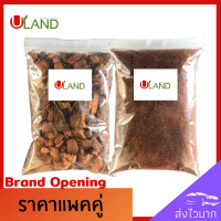 ราคา Uland ขุยมะพร้าว กาบมะพร้าวสับ รวม 900 กรัม ขุยมะพร้าวผสมดิน เนื้อละเอียด รองก้นกระถาง คลุมหน้าดิน กาบมะพร้าวสับเล็ก ความชื้น (17790931548)