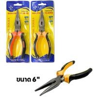 ราคา คีมปากจิ้งจก คีมปากแหลม คีมปากเฉียง ขนาด 6 นิ้ว คีม คีมตัดลวด ZL1509 (22740898294)