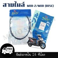 ราคา สายไมล์ WAVE110i 125i ปลาวาฬ DREAM C100N 125 CLICK I FINO MIO SCOOPY ISPARK สายไมล์เดิมสำหรับมอเตอร์ไซค์ (21615550886)