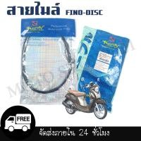 ราคา สายไมล์ WAVE110i 125i ปลาวาฬ DREAM C100N 125 CLICK I FINO MIO SCOOPY ISPARK สายไมล์เดิมสำหรับมอเตอร์ไซค์ (21615550887)