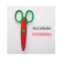 ราคา กรรไกรซิกแซก สำหรับเด็ก ใช้ตัดกระดาษเท่านั้น กรรไกรเด็ก (21615460880)