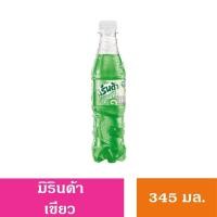 ราคา มิรินด้า น้ำอัดลม 345มล (22407232626)