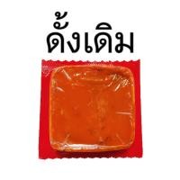 ราคา ชุปชาบู ชุปหม่าล่า ชุปก้อนหม่าล่าหม้อไฟ 50g (22620699412)