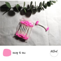 ราคา เกสร เกสรดอกไม้ เกสรดอกไม้ประดิษฐ์ มีหลายแบบให้เลือก (10487458958)