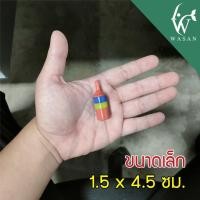 ราคา หัวทรายสายรุ้ง หัวทรายออกซิเจนพลาสติก มีขนาดเล็กกลางใหญ่ คละสี By วสันต์อุปกรณ์ปลาสวยงาม (22142158730)