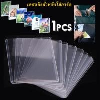 ราคา ซองใส ซองใส่การ์ด บัดดี้ไฟท์ โปเกม่อน ซองใส่บร์อดเกม ซองใส่การ์ดเกม ซองใส่รูปศิลปิน (19541509642)