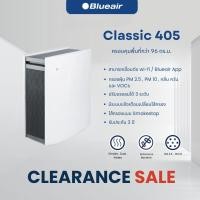 ราคา Clearance Sale Blueair เครื่องฟอกอากาศ Air Purifier รุ่น 405 SM ครอบคลุมขนาดห้อง 96 ตร ม ฟอกเร็วสูงสุดใน 30 นาที รับประกัน 3 ปี (12126120494)