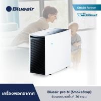 Blueair เครื่องฟอกอากาศ รุ่น Pro M