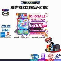 ราคา Asus VivoBook 14 Notebook X1405VAP-LY730WS