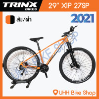 ราคา จักรยานเสือภูเขา TRINX 29 รุ่น X1P 27SP (10419025048)