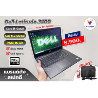 ราคา Dell Latitude 3400 Core i5 Gen 8 RAM 16GB DDR4 SSD M 2 512GB จอ 14 แบบด้านกันแสงสะท้อน หน้าเปิดกางได้ 180 องศา ของแถมครบ ลงวินโดว์10 พร้อมใช้งาน By V Shop Computer (22723553162)