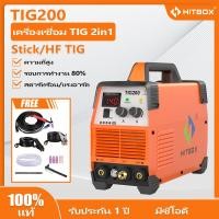 ราคา HITBOX ตู้เชื่อม TIG 2 ระบบ TIG200 Stick HF TIG ตู้เชื่อม 220V 160 Amp IGBT เครื่องเชื่อมอินเวอร์เตอร์ รอบการทำงาน 80 เชื่อมเหล็ก เหล็กแผ่นสังกะสี (22899127750)