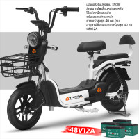 ราคา CG รถจักรยานไฟฟ้า จักรยานไฟฟ้า 2024 Electric Bicycle แบตเตอรี่ยาวนาน60KM จักรยาน สกูตเตอร์ไฟฟ้า ไฟหน้า หลัง ไฟเลี้ยว จอดิจิตอล ไฟ LED แบตเตอรี่ตะกั่วกรดChaowei 48V12A (22518088163)