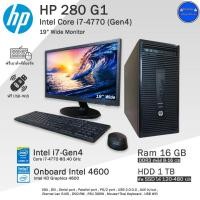 ราคา คอมพิวเตอร์มือสอง HPDELLLenovo Core i7I5I3 สภาพดี ครบชุด พร้อมใช้งาน แถมฟรี USB WiFi (21598499772)