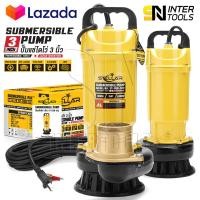 ราคา ปั๊มแช่ 3 นิ้ว ปั๊มจุ่ม ไดโว่ ปั๊มน้ำ ปั้มแช่ดูดโคลน ปั๊มแช่ไฟฟ้า 1800W 2HP มอเตอร์ทองแดงแท้ 100 Divo ปั๊มน้ำไดโว่ ปั๊มน้ำแรงดันสูง Submersible Pump 3 นิ้ว (22734089231)