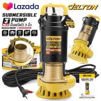 ราคา ปั๊มแช่ 3 นิ้ว ปั๊มจุ่ม ไดโว่ ปั๊มน้ำ ปั้มแช่ดูดโคลน ปั๊มแช่ไฟฟ้า 1800W 2HP มอเตอร์ทองแดงแท้ 100 Divo ปั๊มน้ำไดโว่ ปั๊มน้ำแรงดันสูง Submersible Pump 3 นิ้ว (22734209213)