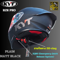 ราคา หมวกกันน็อคหุ้มคางKYT รุ่น R2R สีล้วน มีแว่นกันแดดในตัว รองรับหูฟังบลูทูธมาตรฐานมาตรฐาน ECE 22 06 (21058803330)