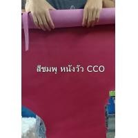 ราคา กระเป๋าหนังแท้ CCOGPBAGSรุ่น N12601กระเป๋าคาดเอวกระเป๋าคาดอกหนังวัวแท้ (7178526198)