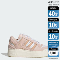 ราคา adidas บาสเกตบอล รองเท้า Forum XLG ผู้หญิง สีชมพู IE7351 (22434688952)