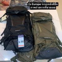 ราคา Osprey kestrel 48 kyte 36 เดินป่าไทย กระเป๋าเดินป่า พร้อมส่ง (20323948738)