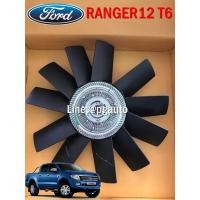 ราคา ฟรีปั๊ม ใบพัดลม 11 ใบ ฟอร์ดแรนเจอร์ FORD RANGER T6 เครื่องยนต์ 2 2 และ 3 2 1ชิ้น แท้ห้าง (5178608542)