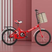 ราคา Onelight จักรยาน จักรยานพับเก็บได้ จักรยานผู้ใหญ่ 7 เกียร์ จักรยานเด็ก Folding Bikes ล้อขนาด 20 นิ้ว (22864899593)