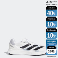 ราคา adidas วิ่ง รองเท้า Adizero RC 4 ผู้ชาย สีขาว GX8152 (22433747856)