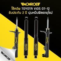 ราคา โช้คอัพ MONROE รถ TOYOTA VIOS ปี 07 12 (21459328195)