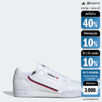 ราคา adidas ไลฟ์สไตล์ รองเท้าวีแกน Continental 80 ผู้ชาย สีขาว FW2336 (22434904221)