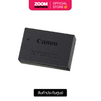 ราคา Canon LP E17 Lithium Ion Battery Pack (12457685846)