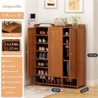 ราคา InkWood ตู้รองเท้า ตู้เก็บรองเท้า 6 7 8 ชั้น ตู้ชั้นเก็บรองเท้า ตู้รองเท้า ชั้นวางรองเท้า ชั้นเก็บรองเท้า ตู้ใส่รองเท้า เก็บของอเนกประสงค์ กล่องใส่รองเท้า (22473710359)
