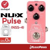 ราคา Nux NSS 4 Plus Mini IR Loader เอฟเฟคกีตาร์ Nux Pulse NSS 4 เอฟเฟคก้อน (21425749260)
