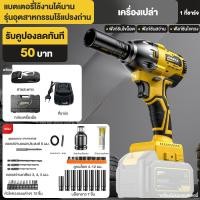 ราคา JIAPU บล็อกแบตไร้สาย 21V บล็อกไฟฟ้า ไรสาย บล็อกไฟฟ้าแรงๆ บล็อกลม สว่าน บล็อกแบต บล็อกไฟฟ้าไรสาย บล็อคไฟฟ้าแรงๆ บล็อกไร้สาย บล็อก ลม (22861412821)