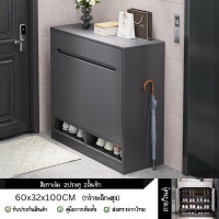 ราคา ตู้รองเท้า ชั้นวางของอเนกประสงค์ ตู้รองเท้า ตู้วาง รองเท้า ตู้รองเท้า ตู้ไม้ ตู้อเนกประสงค์ ดีไซน์เรียบง่าย หรูหรา กันน้ำ กันรอย (22648754297)