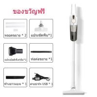 ราคา ELECTROLUXเครื่องดูดฝุ่น เครื่องดูดฝุ่นในรถยนต์ไร้สาย เครื่องดูดฝุ่น เครื่องดูดฝุ่นไร้สาย เครื่องดูดฝุ่นมือถือ (21514320773)