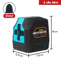 ราคา Tomati 3D เลเซอร์ระดับ 5 2 เส้น เครื่องวัดระดับเลเซอร์ ระดับน้ำเลเซอร์ 5 เส้น 360 องศา เลเซอร์สีเขียว เลเซอร์ เลเซอร์วัดร (22825665883)