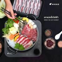 ราคา นิกโก้ เตาแม่เหล็กไฟฟ้า NIKKO Induction Cooker Daily Life Collection รุ่น NK ALP DC99 (17120813135)