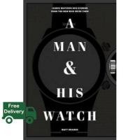ราคา Woo Wow MAN AND HIS WATCH A (7582474347)