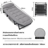 ราคา เตียงพับ เตียงพับพร้อมที่นอน ผู้เอนกายเดี่ยว ไม่จำเป็นต้องติดตั้ง พร้อมใช้งาน ง่ายต่อการจัดเก็บ จะนั่งหรือเอนหลังก็ได้ (21783799234)