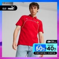 ราคา PUMA AUTO เสื้อโปโลผู้ชาย Scuderia Ferrari สีแดง 62094502 (22186535869)