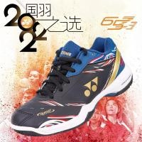 ราคา รองเท้าแบดมินตันตัวกันกระแทก Yonex 65Z 3สีดำสีน้ำเงินสำหรับผู้ชายผู้หญิงคุณภาพสูงรองเท้าป้องกันการลื่นแบดมินตัน Yonex 1 1 เวอร์ชันถุงมือคาร์บอนแท้ (22666690046)