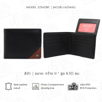 ราคา JACOB กระเป๋าสตางค์ชาย แบบ RFID รุ่น 22540RF (22361873880)