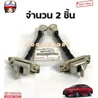 ราคา TOYOTA แท้ศูนย์ กันเลยประตูหน้า TOYOTA VIOS ปี 13 19 YARIS ปี 13 19 รหัสแท้ 68610 0D131 ใส่ได้ทั้งซ้ายLและขวาR (16969482620)